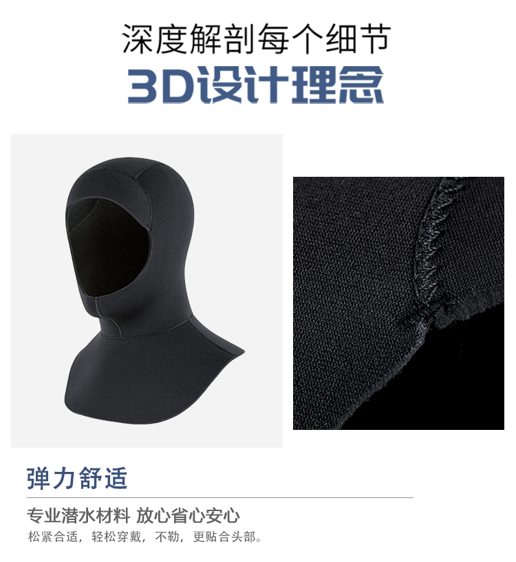 Custom-made Diving Hood, Wetsuit Hood, Snorkeling Cap, Thermal Protective Cap, Winter Swimming Cap, Neoprene Cap