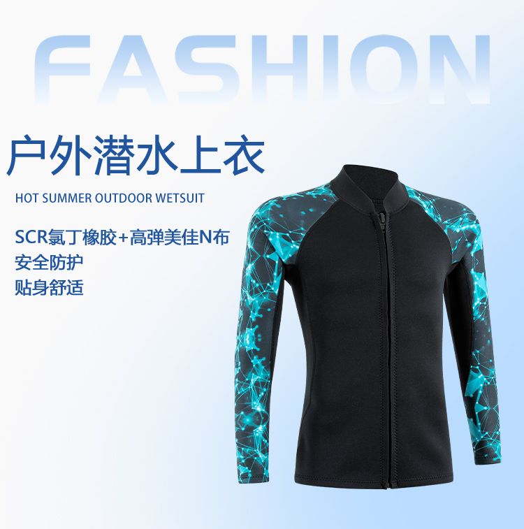 Split Wetsuit Design, R&D & Production: Custom Small-Batch Orders, Bulk Manufacturing for Swimming, Winter Swimming, Water Sports, Diving Tops, Diving Bottoms, and Scuba Wetsuits
