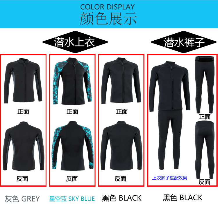 Split Wetsuit Design, R&D & Production: Custom Small-Batch Orders, Bulk Manufacturing for Swimming, Winter Swimming, Water Sports, Diving Tops, Diving Bottoms, and Scuba Wetsuits