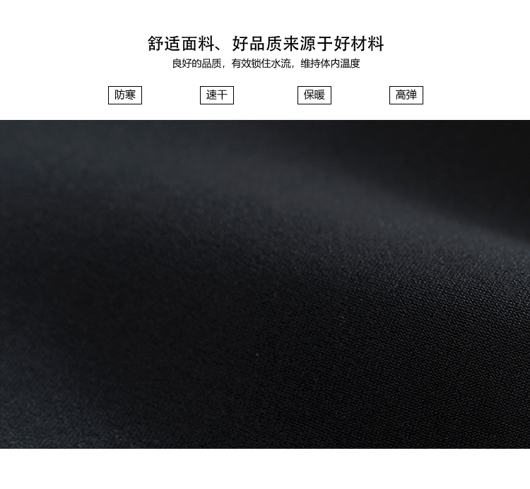 Split Wetsuit Design, R&D & Production: Custom Small-Batch Orders, Bulk Manufacturing for Swimming, Winter Swimming, Water Sports, Diving Tops, Diving Bottoms, and Scuba Wetsuits