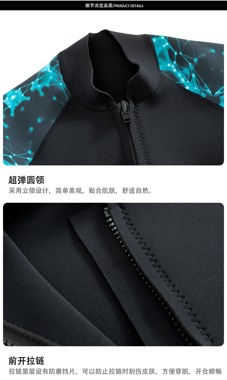 Split Wetsuit Design, R&D & Production: Custom Small-Batch Orders, Bulk Manufacturing for Swimming, Winter Swimming, Water Sports, Diving Tops, Diving Bottoms, and Scuba Wetsuits