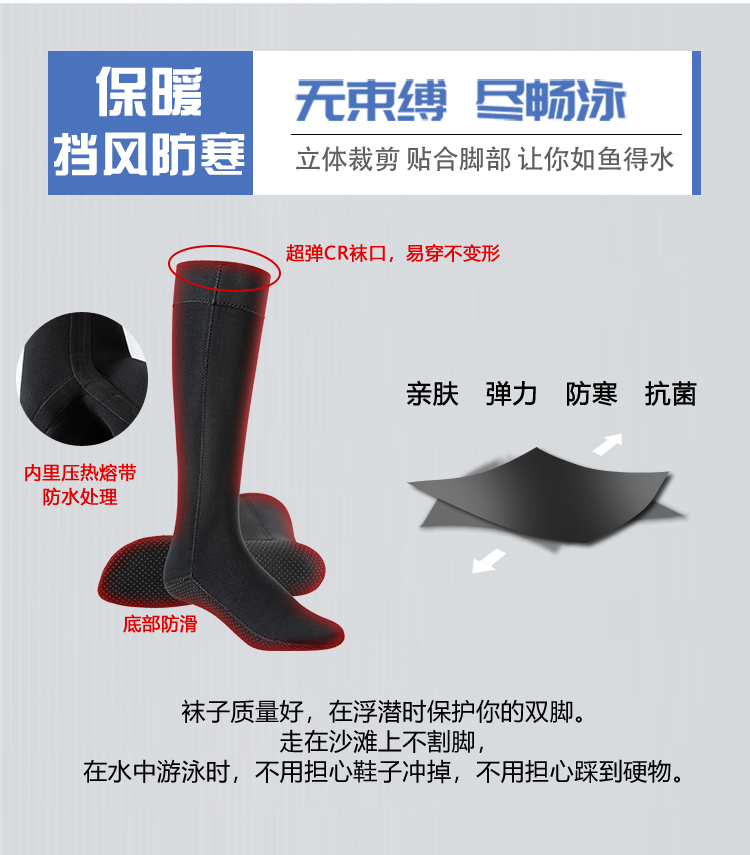Long Wetsuit Socks: Sand-Proof, Cold-Resistant, Warm, Protective for Snorkeling, Beach, Anti-Slip Swimming