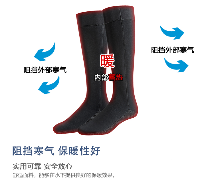 Long Wetsuit Socks: Sand-Proof, Cold-Resistant, Warm, Protective for Snorkeling, Beach, Anti-Slip Swimming