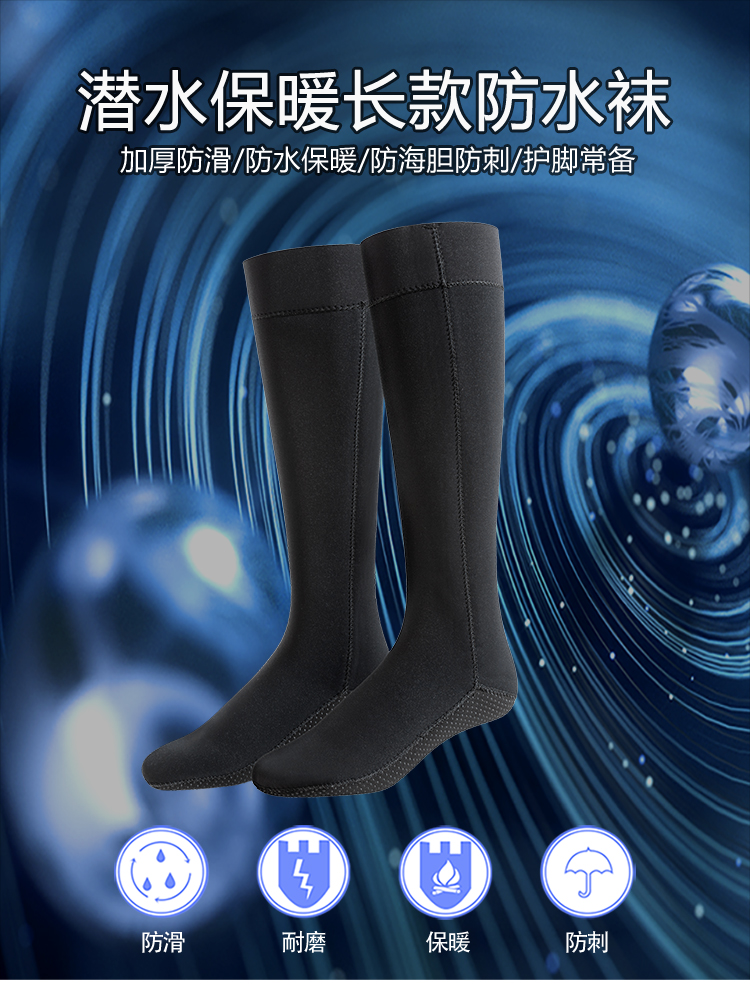 Long Wetsuit Socks: Sand-Proof, Cold-Resistant, Warm, Protective for Snorkeling, Beach, Anti-Slip Swimming