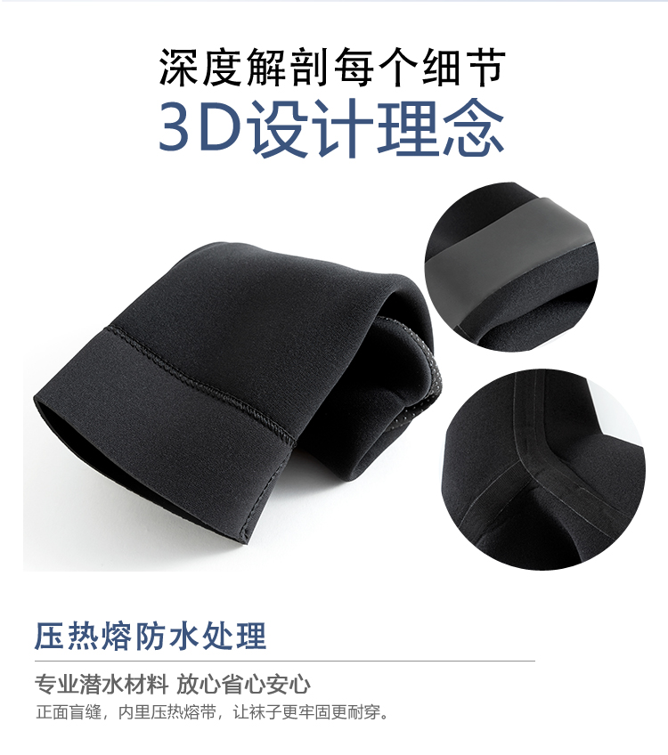 Long Wetsuit Socks: Sand-Proof, Cold-Resistant, Warm, Protective for Snorkeling, Beach, Anti-Slip Swimming