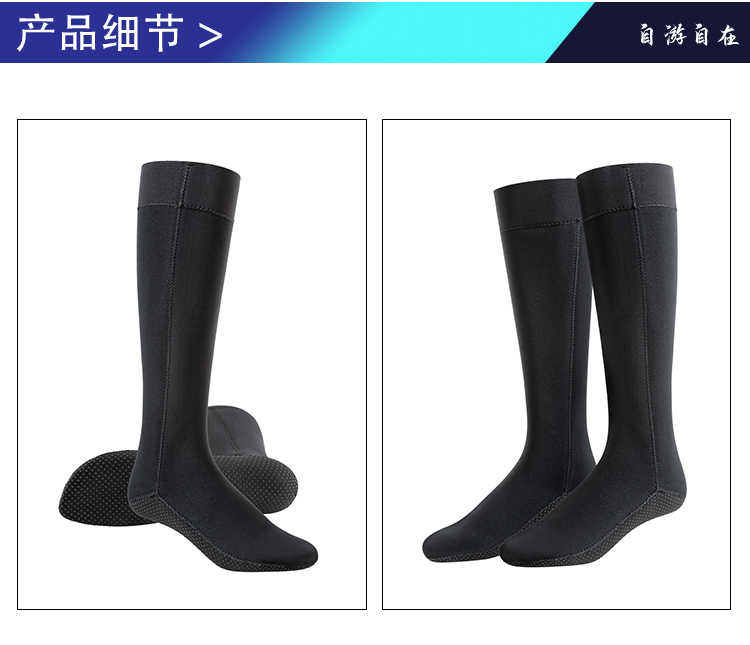 Long Wetsuit Socks: Sand-Proof, Cold-Resistant, Warm, Protective for Snorkeling, Beach, Anti-Slip Swimming