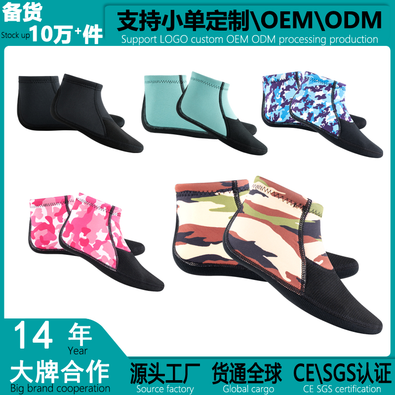 Custom Dive Socks, Snorkel Socks, Protective Beach Socks, Camouflage Wetsuit Socks for Surfing