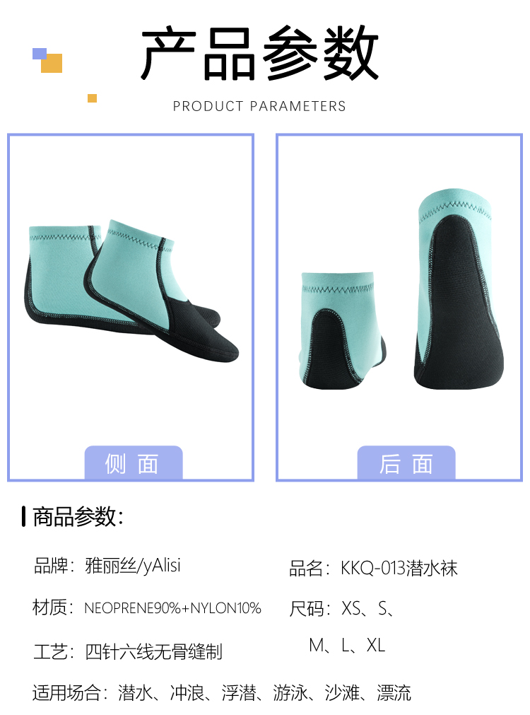Custom Dive Socks, Snorkel Socks, Protective Beach Socks, Camouflage Wetsuit Socks for Surfing