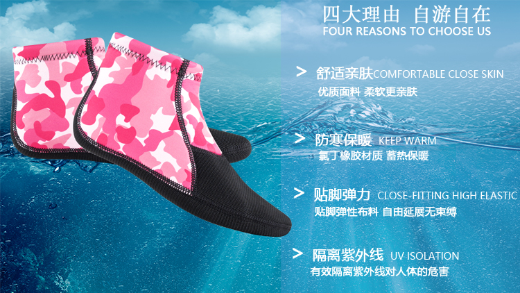 Custom Dive Socks, Snorkel Socks, Protective Beach Socks, Camouflage Wetsuit Socks for Surfing