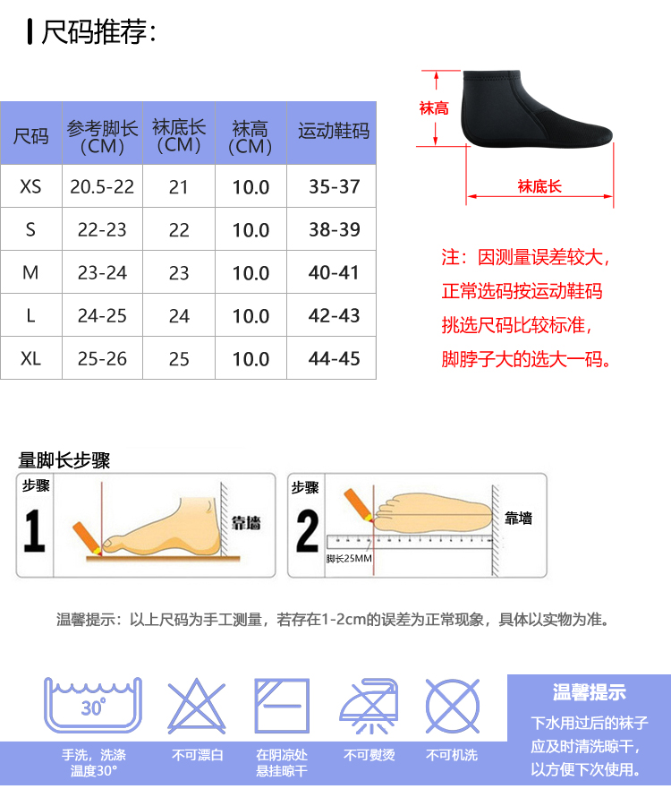 Custom Dive Socks, Snorkel Socks, Protective Beach Socks, Camouflage Wetsuit Socks for Surfing