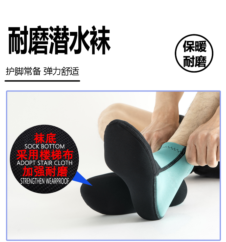 Custom Dive Socks, Snorkel Socks, Protective Beach Socks, Camouflage Wetsuit Socks for Surfing