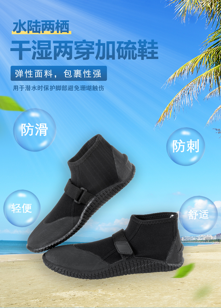 Low-cut Dive Shoes, Anti-puncture Water Shoes, Water Sports Sneakers, Beach Shoes