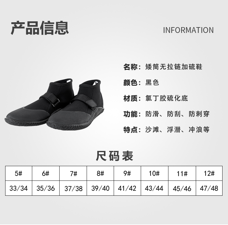 Low-cut Dive Shoes, Anti-puncture Water Shoes, Water Sports Sneakers, Beach Shoes