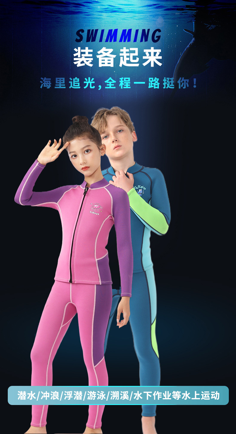 Kids' Split Wetsuit: Long-Sleeve, Warm, Sun-Protective, for Surfing, Snorkeling, Diving (Boys & Girls)
