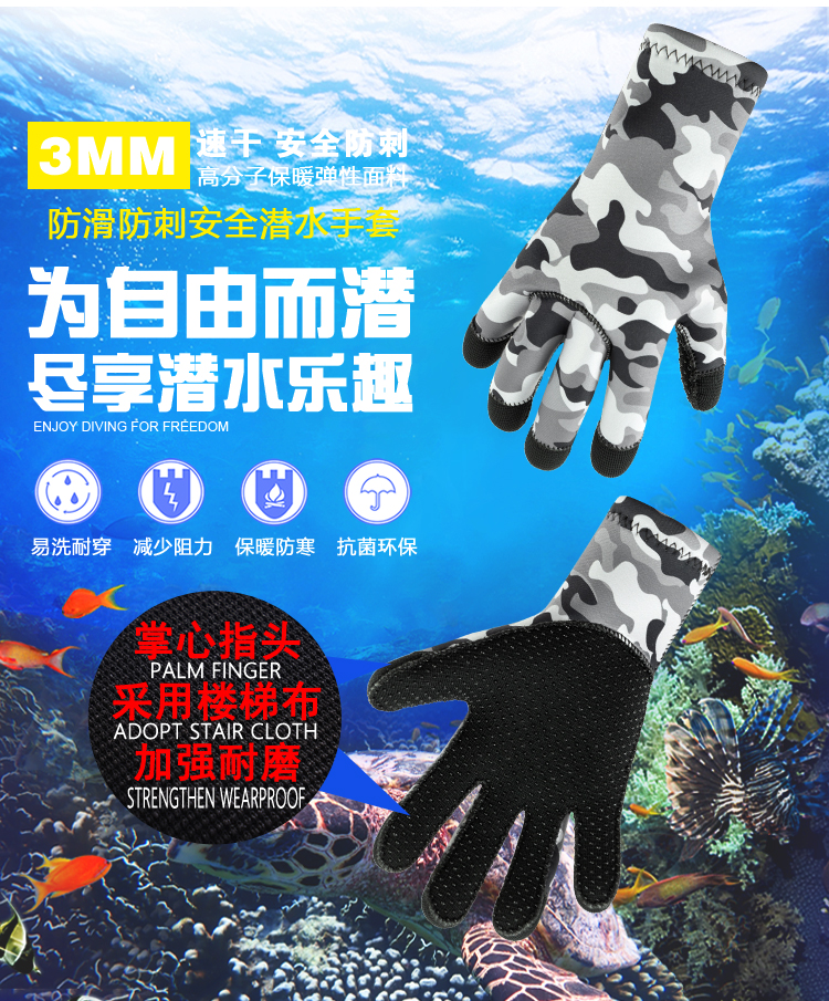 Non-slip dotted diving gloves with wear-resistant fabric for winter swimming, spearfishing, snorkeling, free diving and scuba diving, customizable