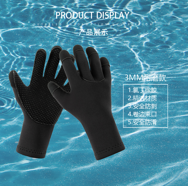 Non-slip dotted diving gloves with wear-resistant fabric for winter swimming, spearfishing, snorkeling, free diving and scuba diving, customizable