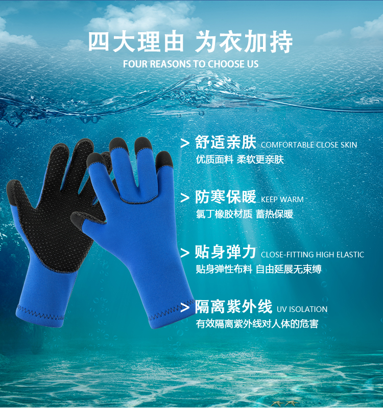Non-slip dotted diving gloves with wear-resistant fabric for winter swimming, spearfishing, snorkeling, free diving and scuba diving, customizable
