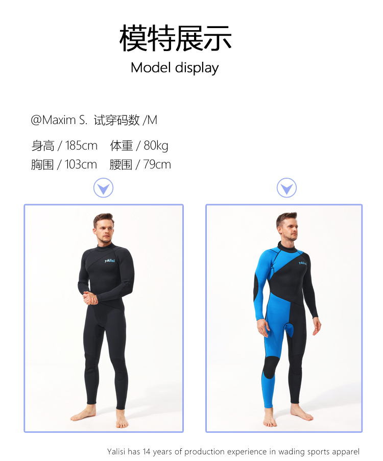 可定制颜色款式不同材料厚度潜水服工厂潜水服代加工水肺潜水自由潜浮潜