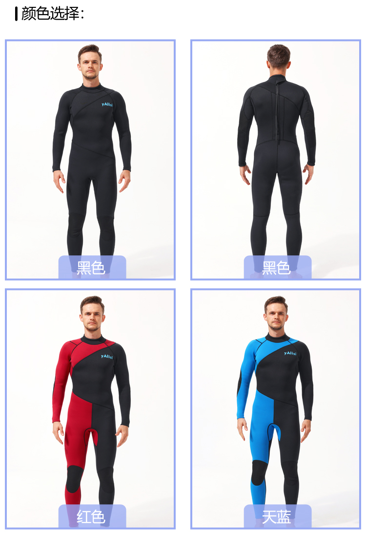 可定制颜色款式不同材料厚度潜水服工厂潜水服代加工水肺潜水自由潜浮潜