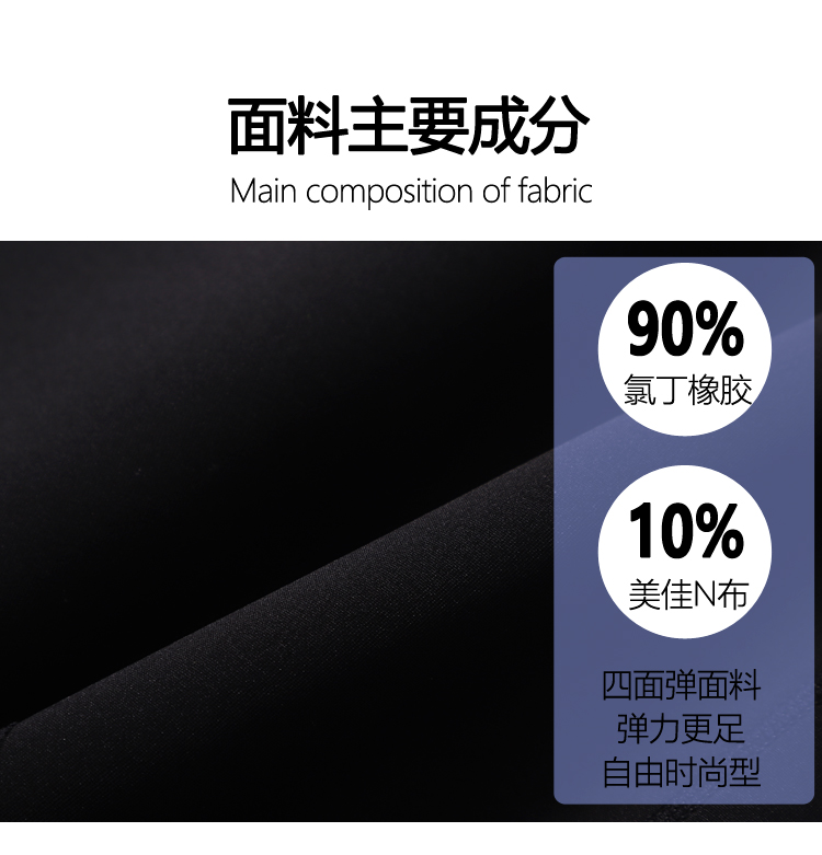 可定制颜色款式不同材料厚度潜水服工厂潜水服代加工水肺潜水自由潜浮潜