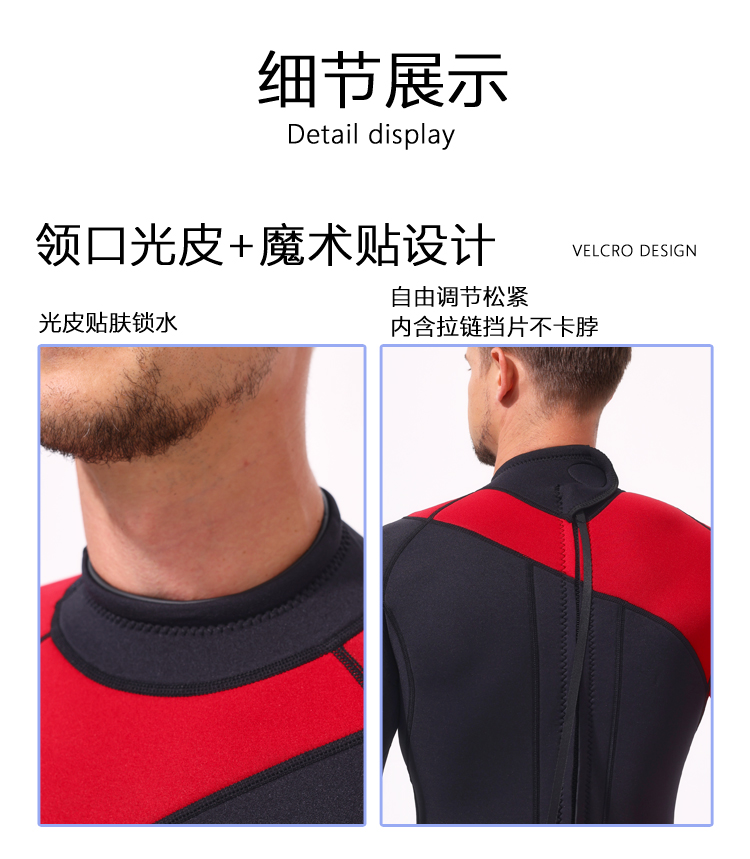 可定制颜色款式不同材料厚度潜水服工厂潜水服代加工水肺潜水自由潜浮潜