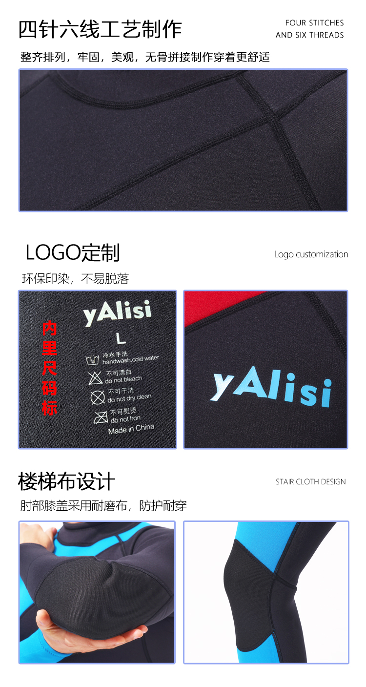 可定制颜色款式不同材料厚度潜水服工厂潜水服代加工水肺潜水自由潜浮潜