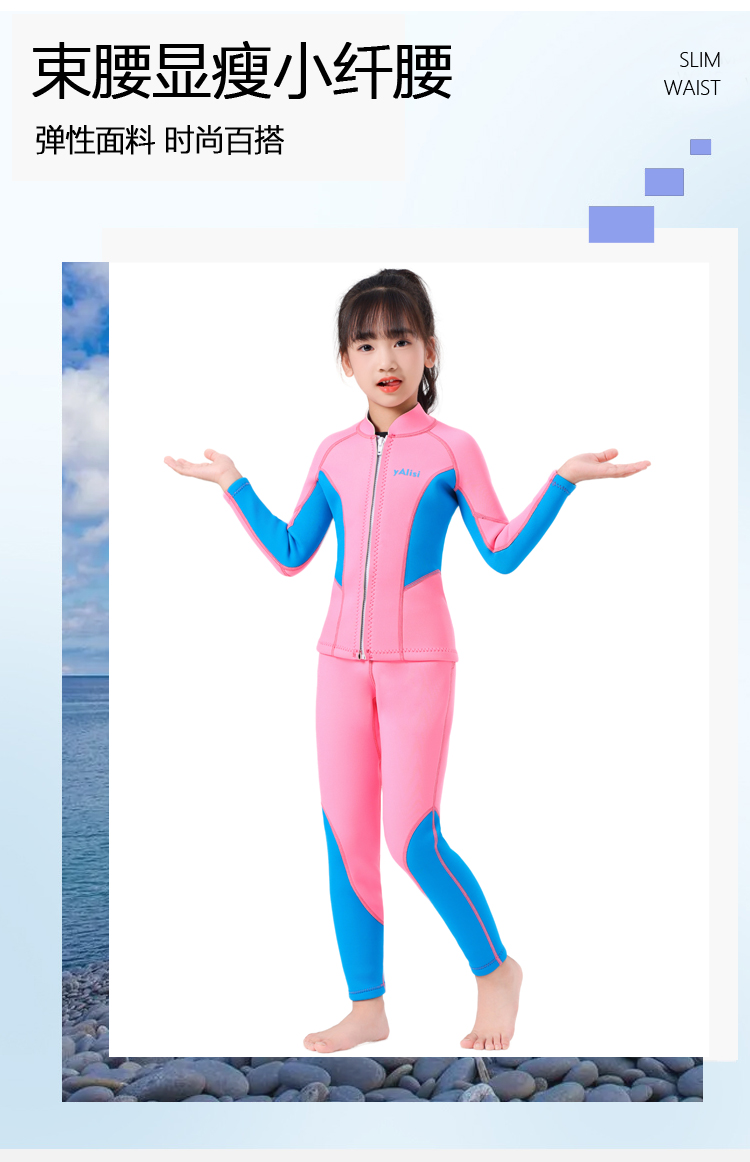 儿童潜水服定做内层加绒潜水服男女儿童可穿保暖泳衣冬泳衣服工厂