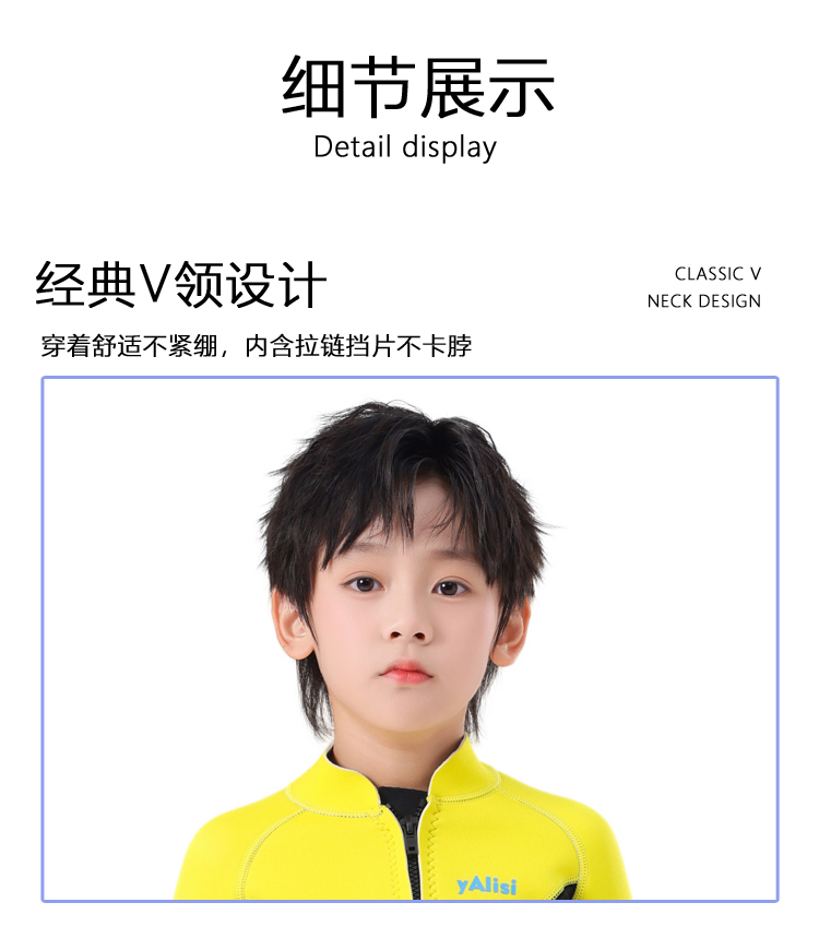 儿童潜水服定做内层加绒潜水服男女儿童可穿保暖泳衣冬泳衣服工厂