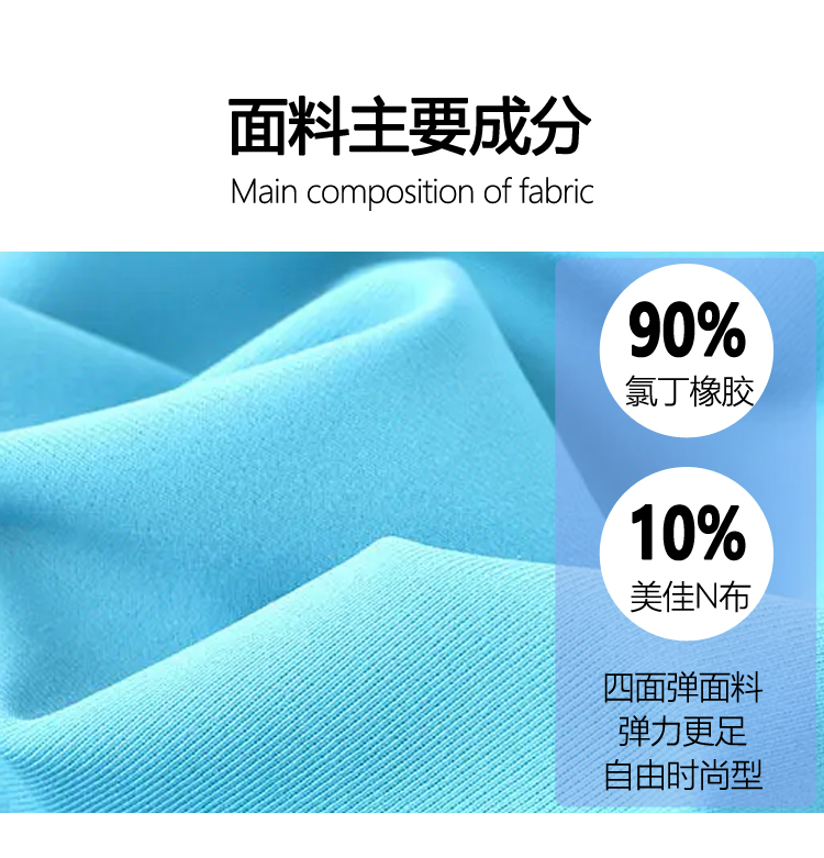 儿童潜水服定做内层加绒潜水服男女儿童可穿保暖泳衣冬泳衣服工厂