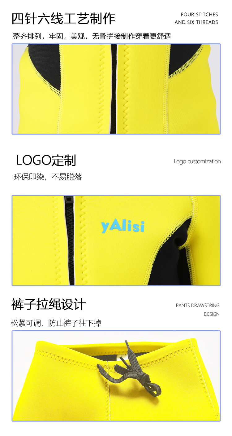 儿童潜水服定做内层加绒潜水服男女儿童可穿保暖泳衣冬泳衣服工厂